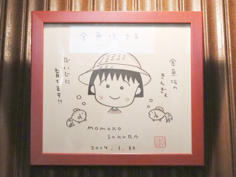 画像の説明
