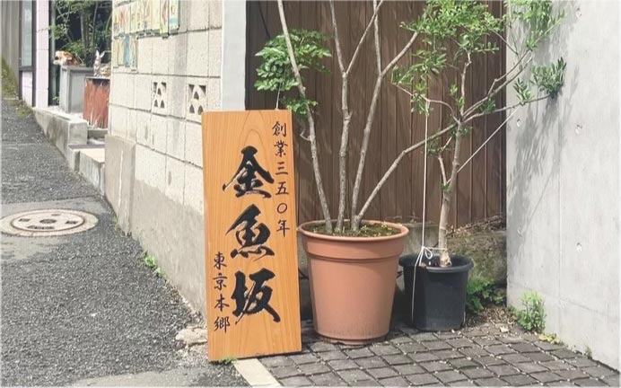 店舗案内